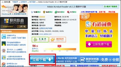 youdao