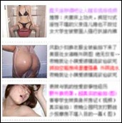 sex_misleading
