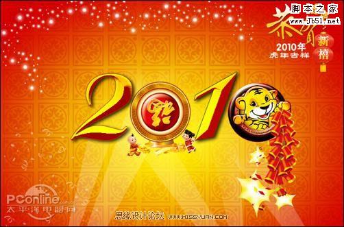 背景エフェクトの実装方法まとめ