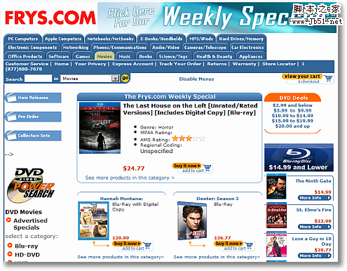 frys.com sm