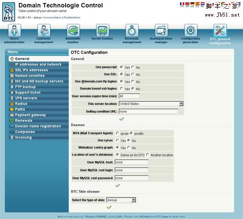 企业建站的基础性常识和资源分析