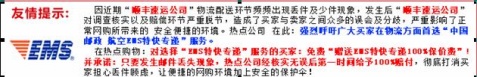 网上开店——卖东西还是干搬运？