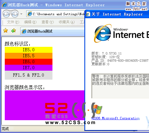 ie6兼容浏览器_ie6兼容css3_ie8兼容ie6