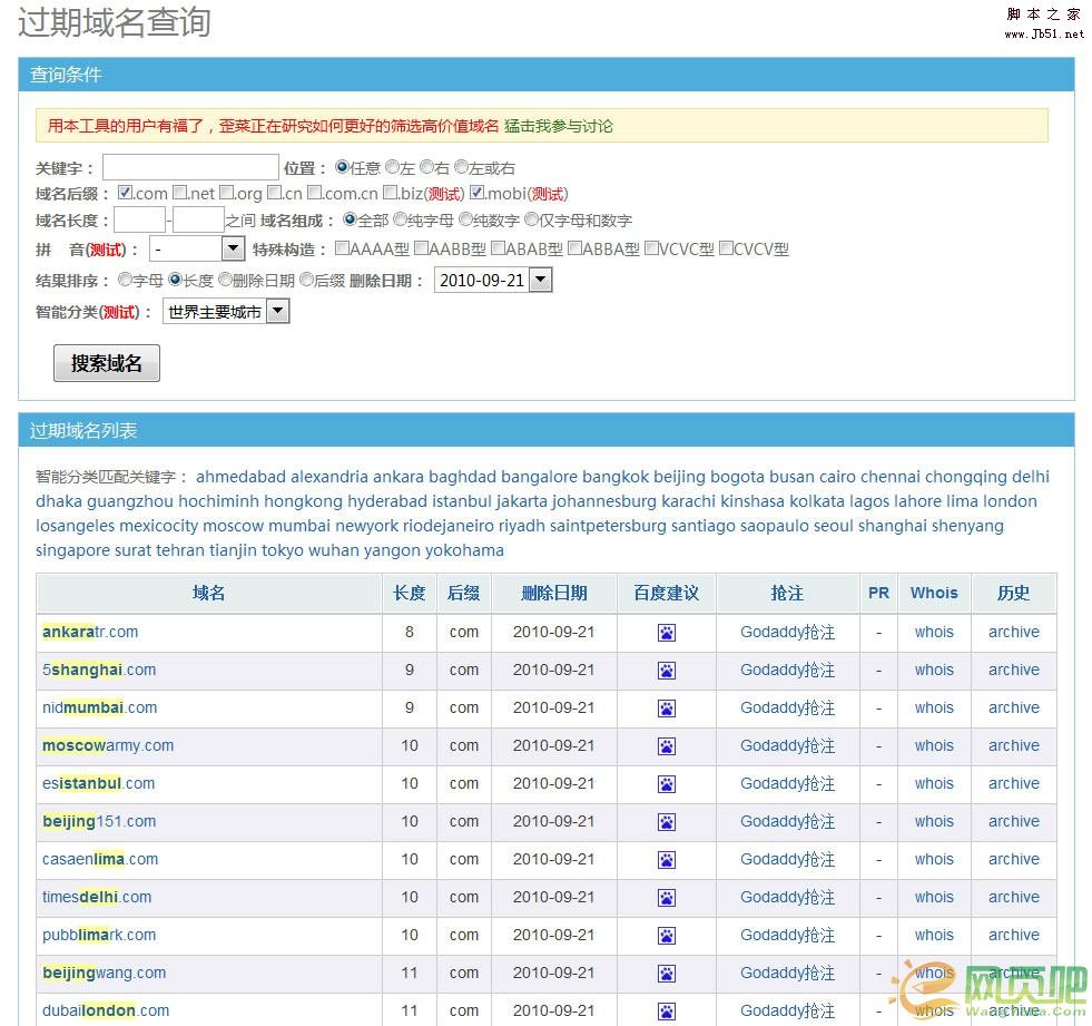 点击图片打开新窗口浏览