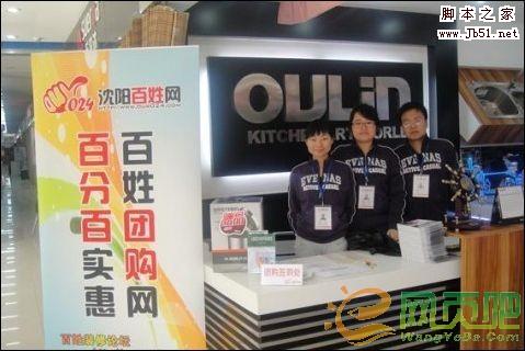 ��棺�Ź���վ�����ƹ�&nbsp;<wbr>����С��