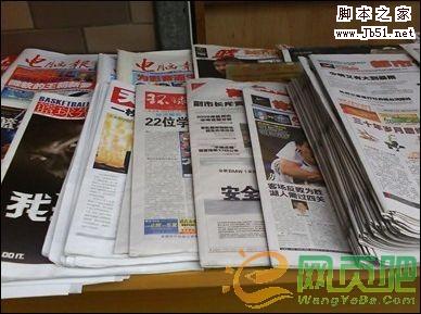 ��棺�Ź���վ�����ƹ�&nbsp;<wbr>����С��