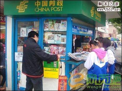 ��棺�Ź���վ�����ƹ�&nbsp;<wbr>����С��