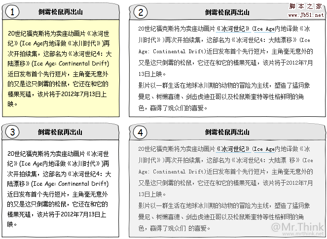 Css模块化视觉样例 Css模块化视觉样例