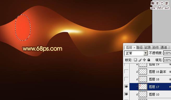 Photoshop打造出一条漂亮如丝带的红色叠加光束