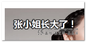光晕效果滤镜下的文字效果 张鑫旭-鑫空间-鑫生活 光晕效果滤镜下的文字效果 张鑫旭-鑫空间-鑫生活