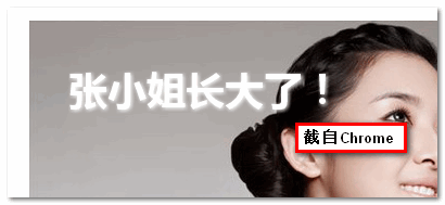 Chrome浏览器下的文字投影效果 张鑫旭-鑫空间-鑫生活 Chrome浏览器下的文字投影效果 张鑫旭-鑫空间-鑫生活