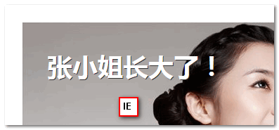 IE下的文字投影效果 张鑫旭-鑫空间-鑫生活 IE下的文字投影效果 张鑫旭-鑫空间-鑫生活