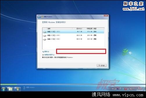 ӲϴװWindows7ϵͳ[ͼ]ͼƬ2
