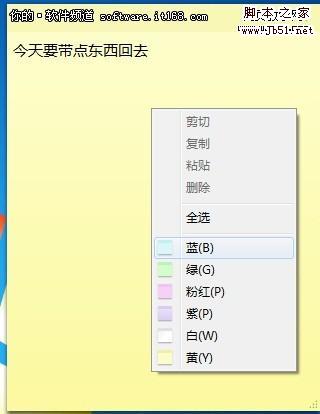Windows 7Դ㹤߿ݼɾѡ