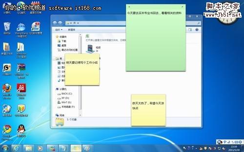 Windows 7Դ㹤߿ݼɾѡ