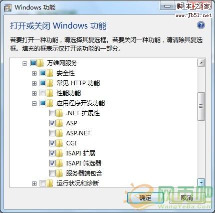 WINDOWS7 + IIS 7.5 + php5搭建兰海之心公司网站[图1]