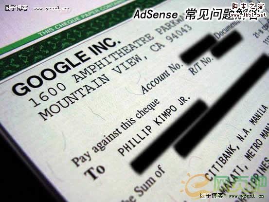 AdSense 常见问题解答