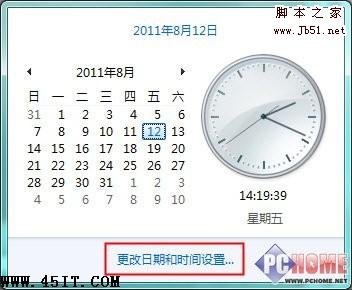  Windows7ʱʾȷ