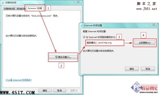  Windows7ʱʾȷ