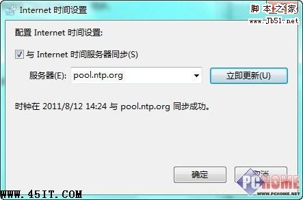  Windows7ʱʾȷ