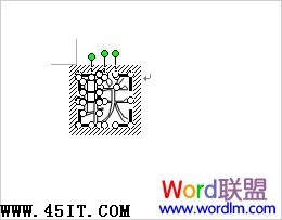 Word 2003拆分汉字分解图片制作DIY个性文字