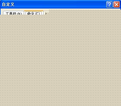 怎样规复Word快捷键初始设置?
