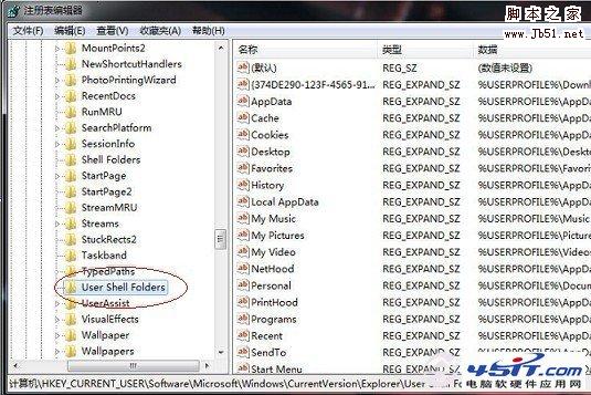 注册表中找到user Shell Folders设置