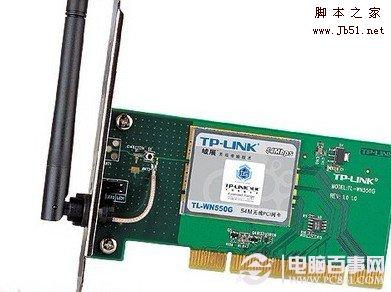 台式电脑安装无线网卡后如何登录东莞无线城市wifi?v