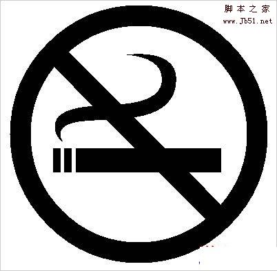 许多公共场所都不允许吸引,因为吸烟不仅有害健康,而且还影响他人的健康,还会污染环境,所以在某些地方我们非常有必要贴上一张“禁止吸烟标志”,就像在许多公共场所里面看到的标志一样。那么我们该如何来制作这个“禁止吸烟的标志”呢?其实,我们只需要用到一个软件,就是Word即可完成这个标志。
