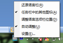 Win7뷨ͼɫ פ