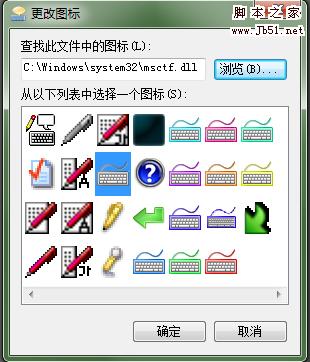 Win7뷨ͼɫ פ