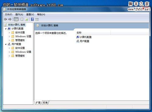 win 7系统如何禁止电脑进行系统恢复操作？_新客网