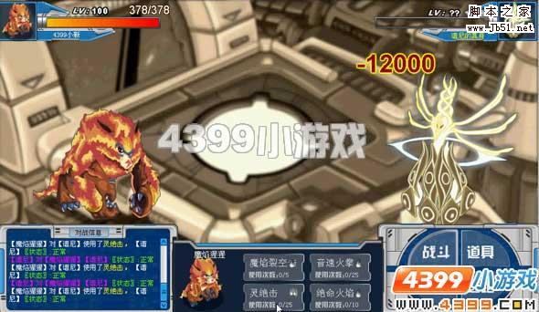 赛尔号谱尼真身怎么打?