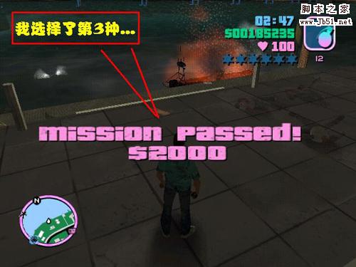 侠盗飞车罪恶都市任务图文攻略大全