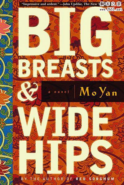 莫言最好看的6本书(可直接下载)