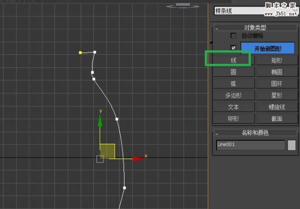 3dmax格栅吊顶怎么做?