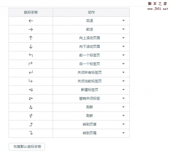 百度浏览器app怎么退出当前登陆的账号?