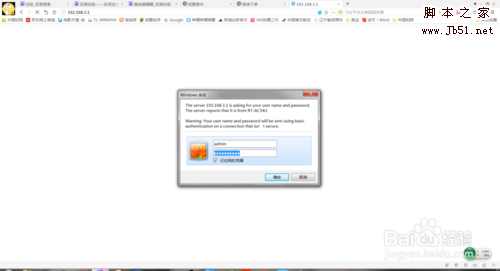 华硕路由器后台默认网址是多少?ASUS路由器