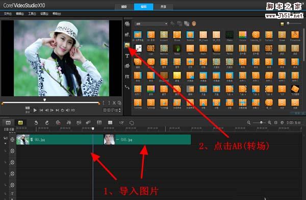 声影文字中的图案或视频遮盖?松胯的图解图片