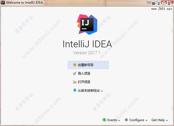 j IDEA常用快捷键介绍 Intellij IDEA快捷键大全汇