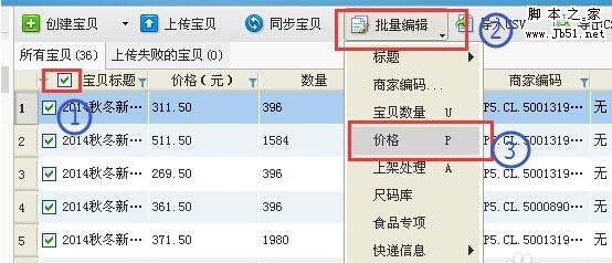 淘宝买家信誉怎么查询?淘宝买家信誉评价查询