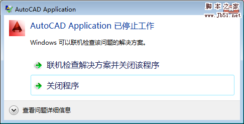 CAD图块标注分解?cad图块分解无法的cad怎么箭头无法图片