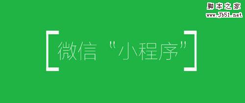 微信添加好友没反应怎么办?微信加好友没反应