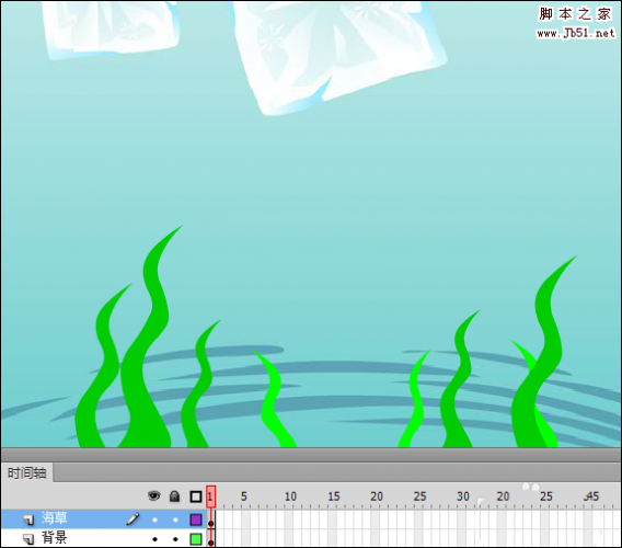 flash怎么制作摆动的水草的动画?