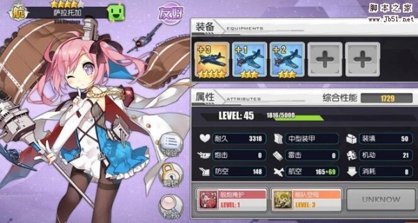 碧蓝航线好玩吗 碧蓝航线和战舰少女r可玩性对