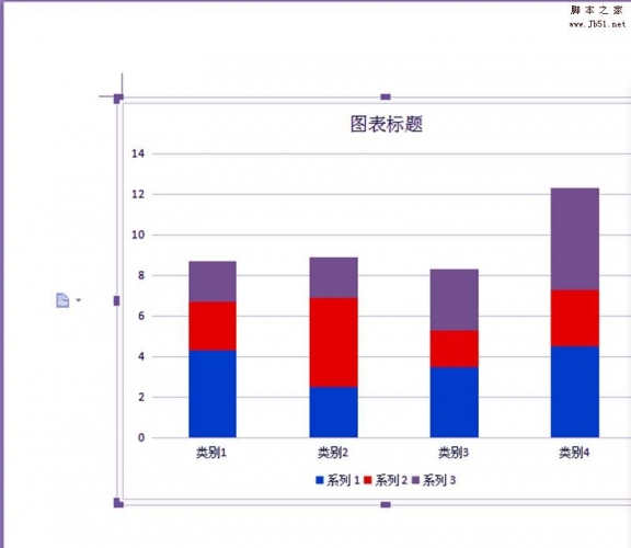 WPS2016文件怎么插入第几页共几页格式的页