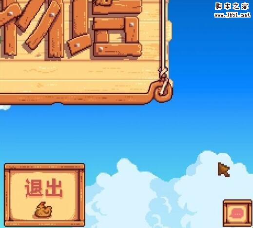 星露谷物语春季鱼王代码是什么_春季鱼王代码