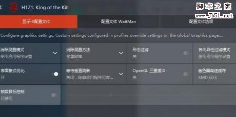 H1Z1游戏卡输入法的多种解决方法(win10)