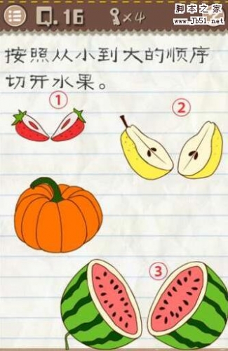 最囧游戏2第二十三关帮isaac提高视力怎么过 