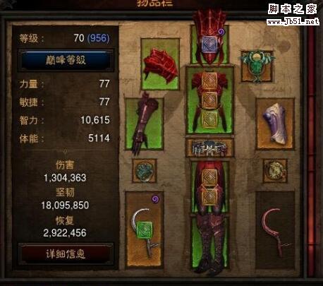 暗黑3第十一赛季野蛮人怎么玩 s11赛季野蛮人